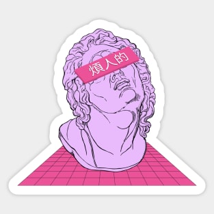 vaporwave statue Sticker